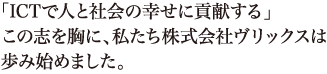 リード
